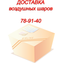 Сюрприз для любимых!