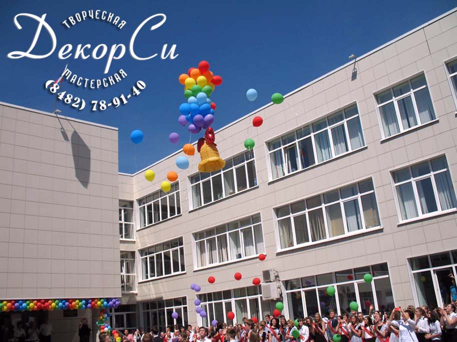 Школа 94 новокузнецк